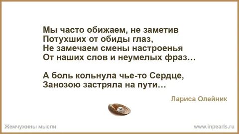 Часто нередко