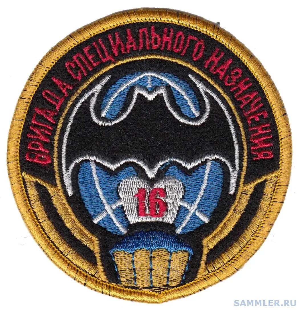 5 бригада спецназа гру шеврон. Шеврон 5 обрспн марьина горка. 45-я обрспн шеврон. Шевроны обрспн. Шевроны 24 отдельной бригады специального назначения.