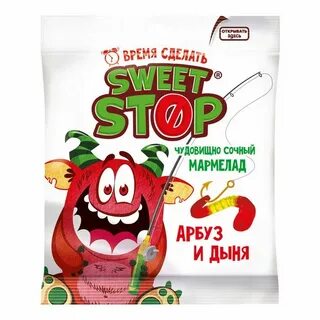 Жутко кисло сладко