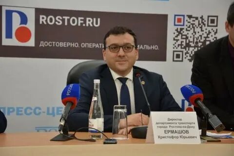 Департамент транспорта ростова на дону