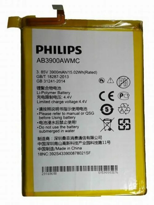 Philips 191 телефон батарея. Philips s386 акб. Philips ab1050cwmc battery. Аккумулятор для телефона 3000 mah. Philips 790 аккумулятор.