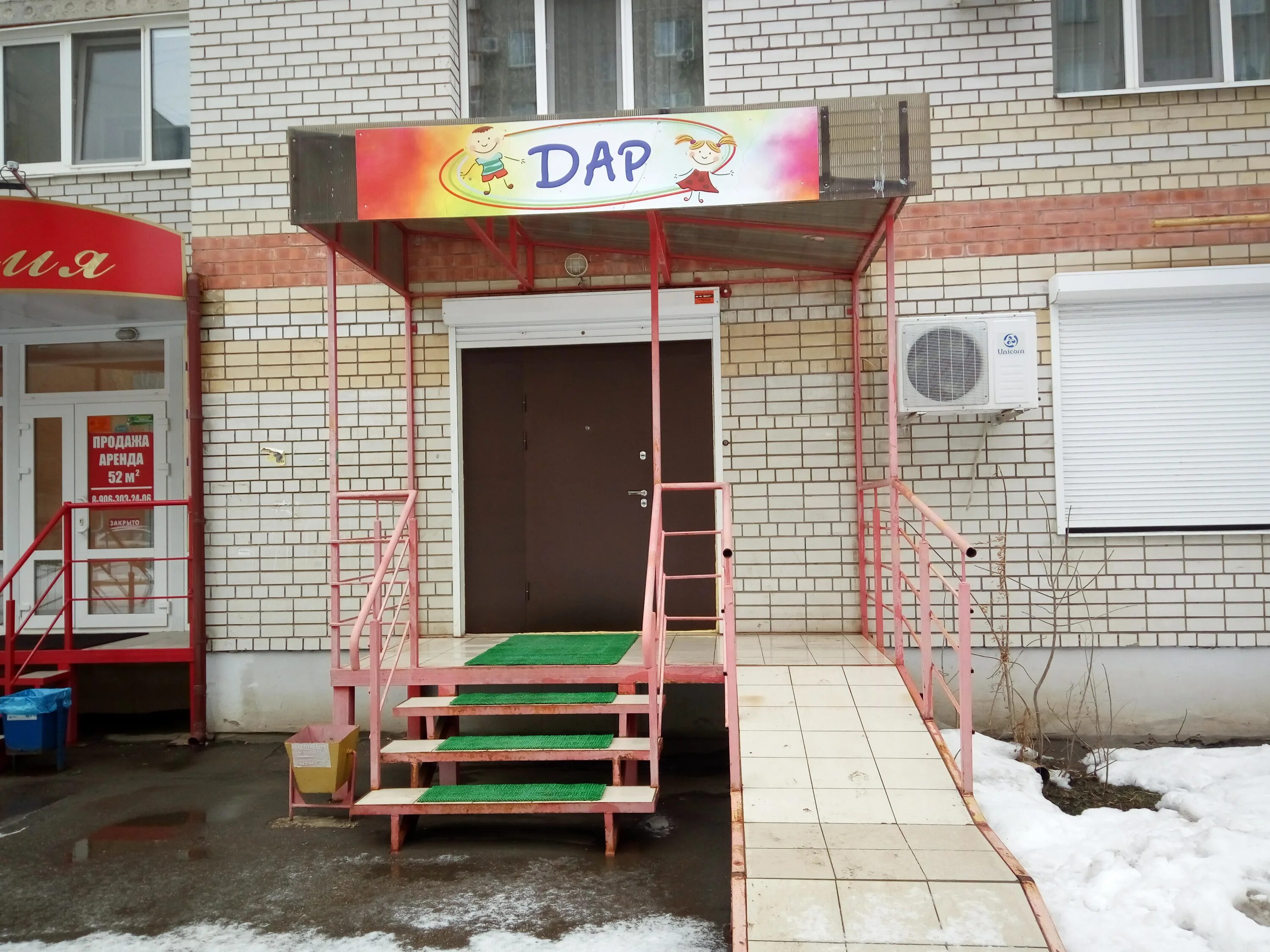 одесская 41 энгельс. детская поликлиника на одесской энгельс. г энгельс школа 16. детская на одесской энгельс. детская на одесской энгельс.