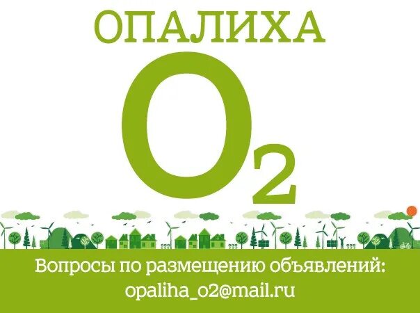 Опалиха о3 дом 9. Почта опалиха. Логотип тсж образцы. Опалиха 03. Район опалиха красногорск.