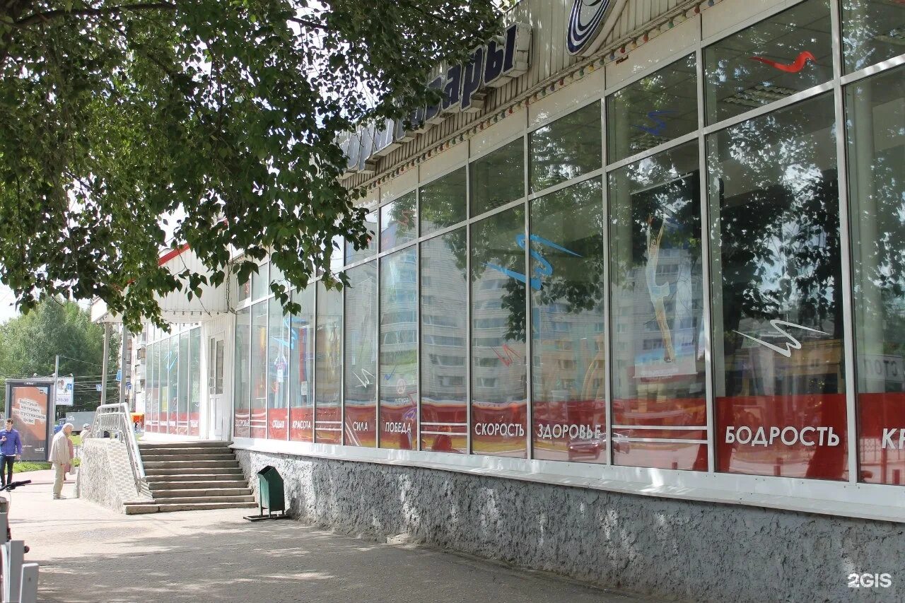 Коммунистическая 38 волгоград. Коммунистическая 9 б волгоград. Коммунистическая 38 сыктывкар. Коммунистическая, 38. Коммунистическая 38 волгоград.