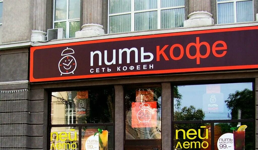 горизонт ростов-на-дону магазины. обувка в золотом вавилоне. обувные магазины в горизонте ростов-на-дону. респект ростов на дону. респект белгород.