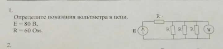 Определить показания вольтметра. Как найти показания вольтметра в цепи. Показания вольтметра в цепи. Показания вольтметра в цепи формула.