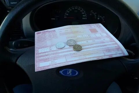 Осаго без хозяина