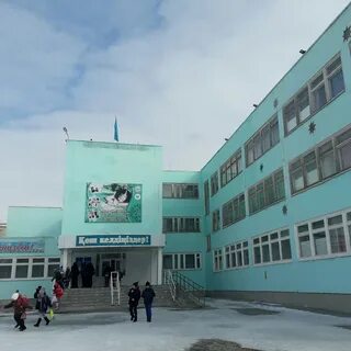 1 школа костанае