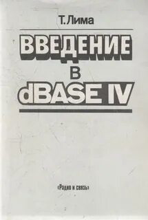 Лим книги