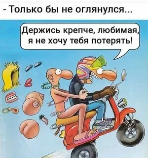 Держи картинки смешные