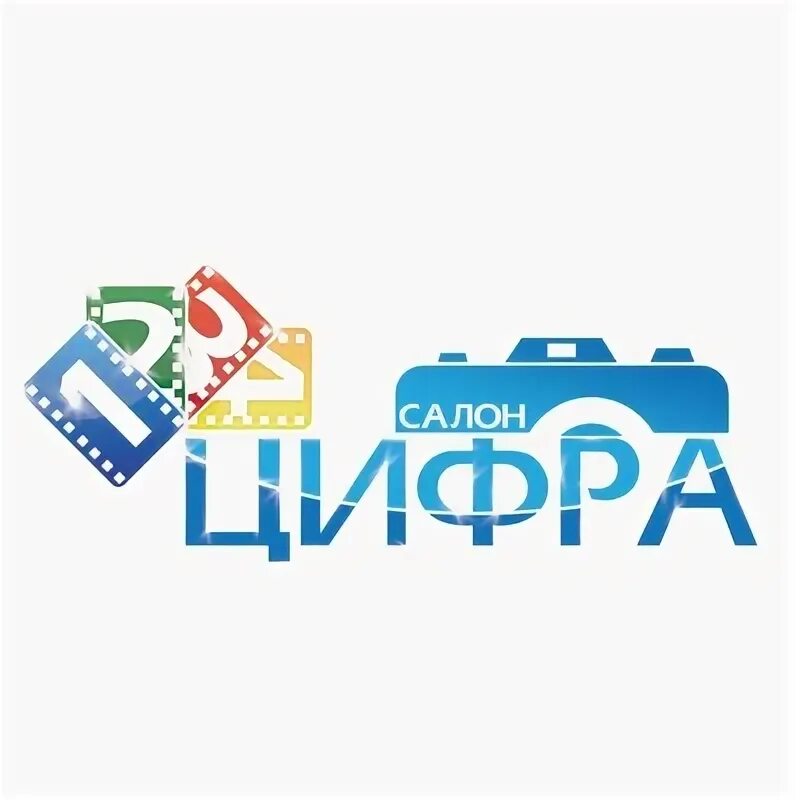 Конкурс цифра 3. Красивые цифры. Цифра три. Цифра березово. Необычные цифры.