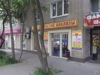 Витом в ростове