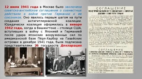 Заключение торгового соглашения с великобританией