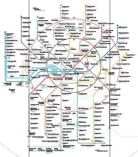 Схема метрополитена 2023 крупным планом. Схема Московского метро 2020 крупно. Карта метро Москва 2021. Метро Москва схема 2021. Московский метрополитен схема 2020 крупная.