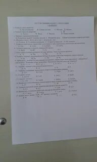 Даны вещества оксид кальция серная кислота
