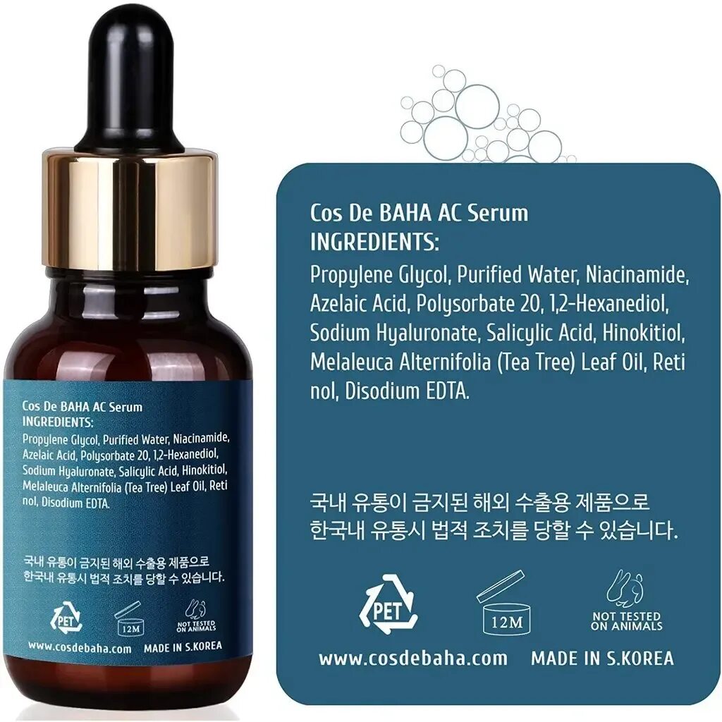 Cos de baha retinol. Cos de baha acne treatment serum 30 мл.. cos de baha ac azelaic acid hinokitiol clear skin serum (30 мл). cos de baha сыворотка с азелаиновой кислотой. azelaic acid hinokitiol clear.