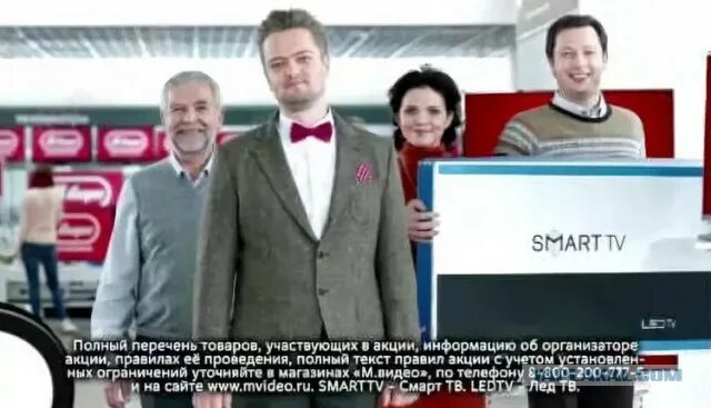 Вадим галыгин эльдорадо. Александр пушной мвидео. Александр вадимович изосимов. Вадим галыгин реклама эльдорадо. Мвидео реклама.