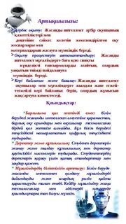 Якутск қаласынан порно фото