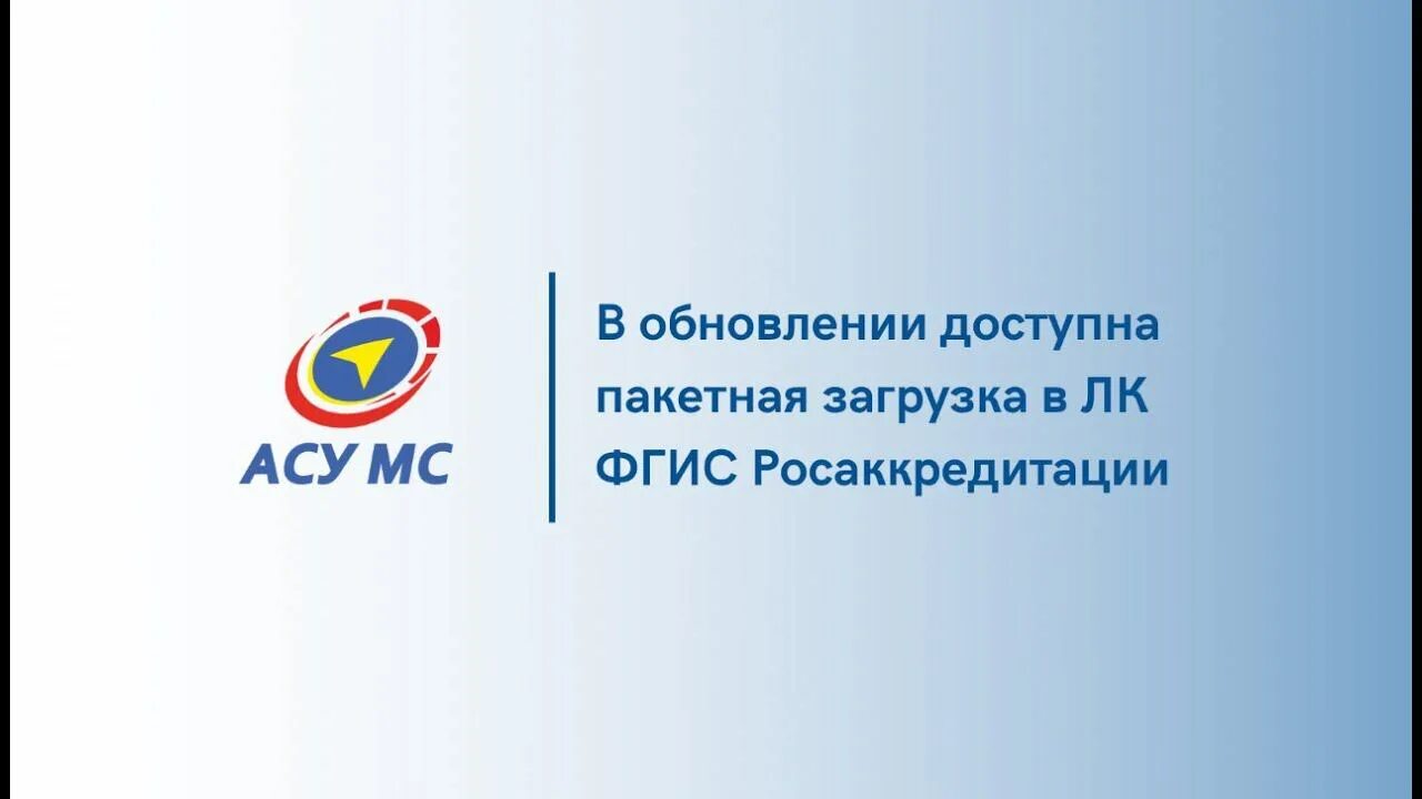 Фгис лк перемещение без оформления эсд. Фгис лк.