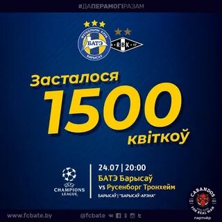 Билеты 1500