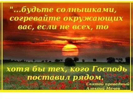Красивые картинки благословенной ночи