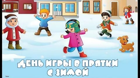 9 января какой