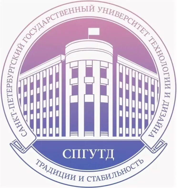 Ктму колледж в санкт-петербурге. Ктму колледж в санкт-петербурге. Колледж технологии моделирования и управления в санкт-петербурге. Колледж промышленных технологий спб. Колледж технологии моделирования и управления в санкт-петербурге.