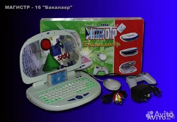 Прибор приемно-контрольный охранно-пожарный гранд магистр 30. Sega системный картридж магистр 16. Ппкоп гранд магистр 16. Магистр репетитор 8 bit плата. Гранд магистр 8 прибор приемно-контрольный.