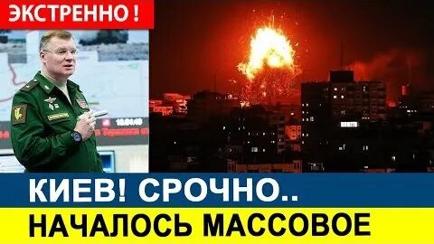 Срочно начаться
