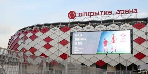 Дата открытия арены