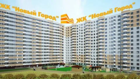 Новый город дом 2