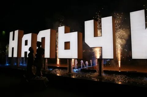 На каком говорят в нальчике