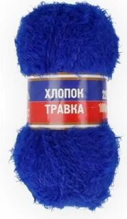 Пряжа травка цвета