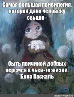 Без чьей то