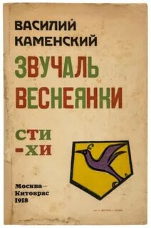 Каменские книги