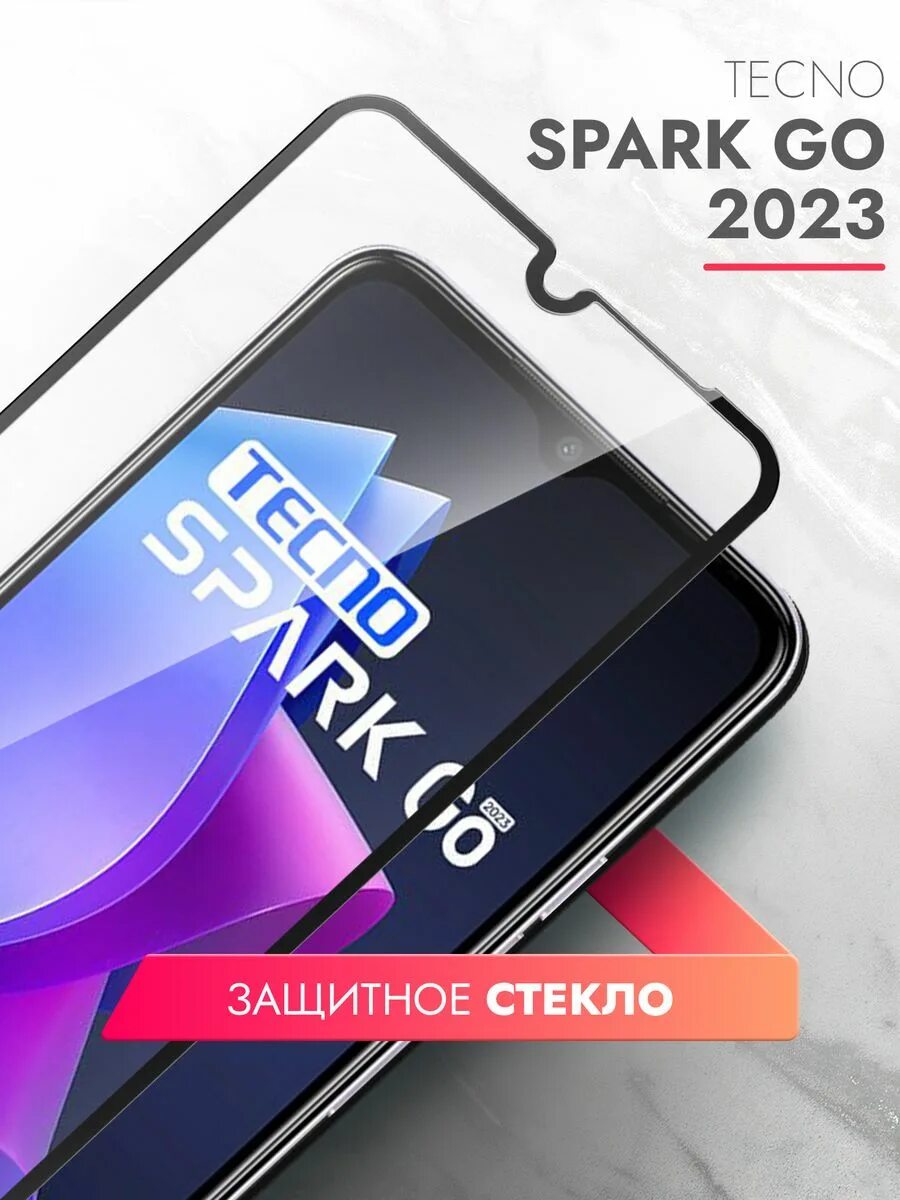 Techno 2025. Текно спарк гоу 2025. техно 2025. techno go 2025.
