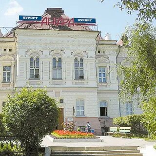 Курорт ангара иркутск телефон