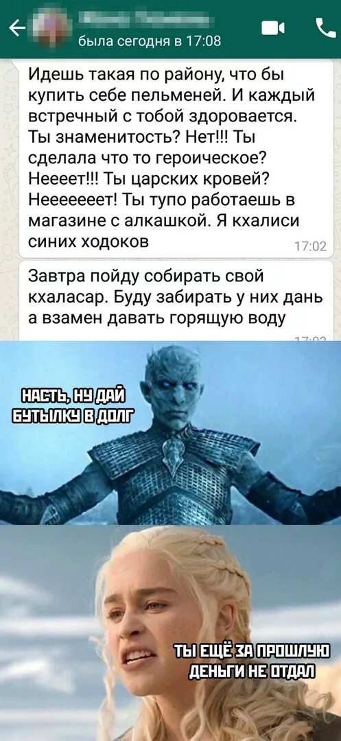 Человек иджет про дороге. Высказывания про рукодельниц. Мужчина на дороге. Долго шел мем. Анекдот привези мне батюшка чудище заморское для утех.