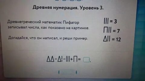 Напишите уровень