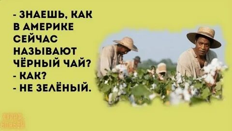 Сейчас буду звать