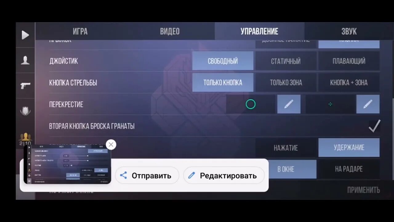 Код управления 4 пальца. Код управления 4 пальца