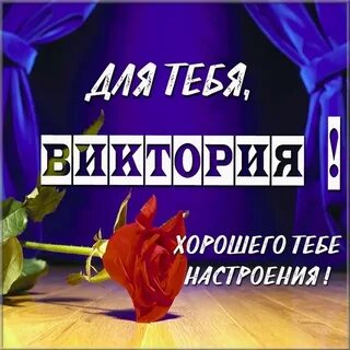 Имя гарик