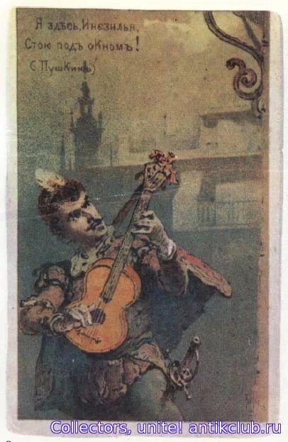 Гитара и шпага под окном. Франц шамс (franz schams). Гитара и роза. Гитара и шпага под окном. Желтая гитара.