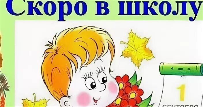 Рисунок передающий
