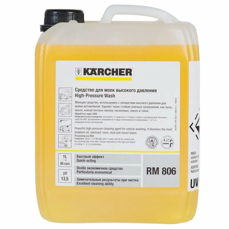 294-029. Концентрат для мойки окон для wv50, 4*20мл. Химия керхер для бесконтактной мойки. Karcher ultra foam cleaner 6. 0) 500 мл.