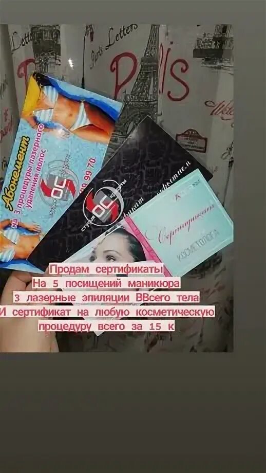 Сертификат костанай