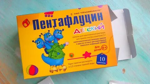 Детский порошок от температуры