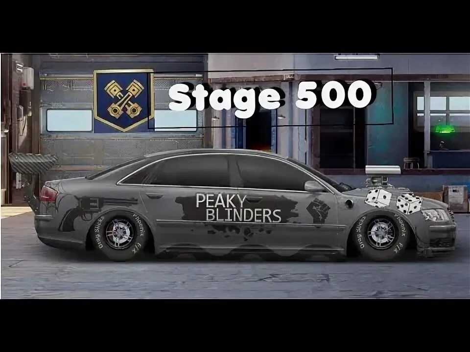 Едем рс