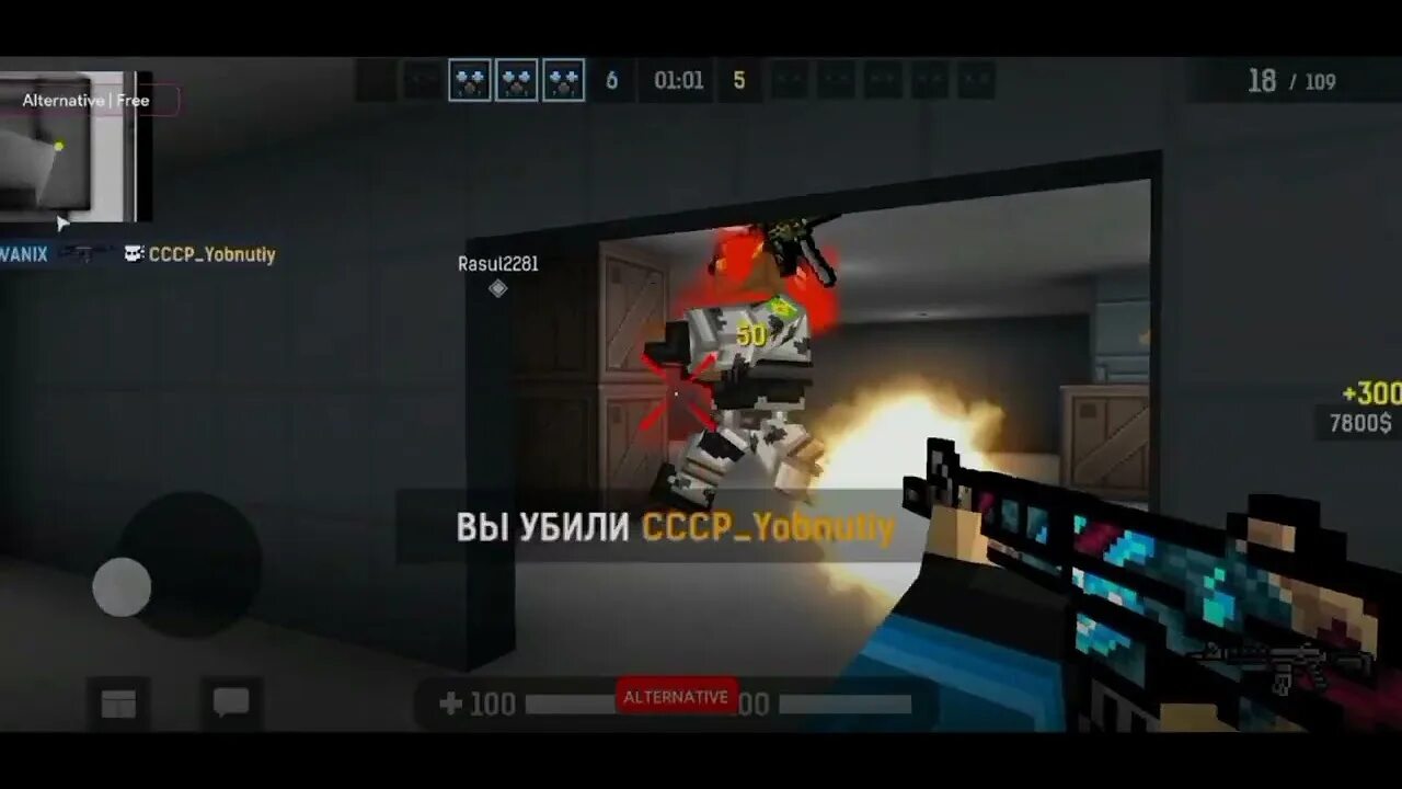 Блок пост мобайл мод меню. Блок пост мобайл мод меню