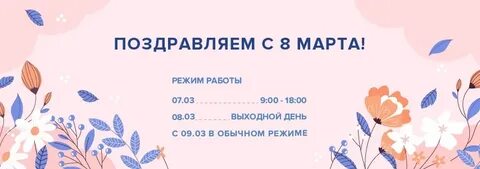Кит работа в праздничные